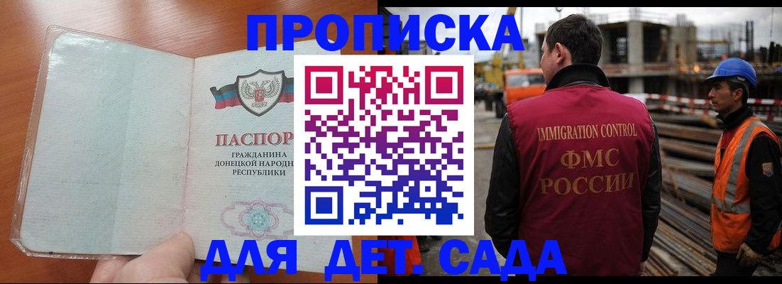 временная регистрация адрес в Миллерово